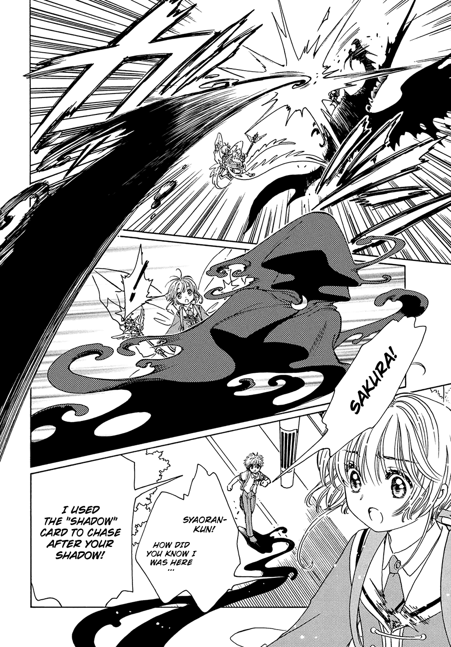 Cardcaptor Sakura - Clear Card Arc Chapter 38 18